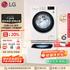 LG母嬰雙擎 迷你滾筒洗衣機(jī)全自動(dòng)11KG+2.5KG小型嬰兒波輪內(nèi)衣洗衣機(jī) 懶人分區(qū)洗 以舊換新FY13WYW