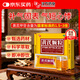 漢方 黃芪顆粒 15g*10袋 補氣固表 用于氣短心悸 自汗 OTC