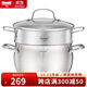 Momscook 不銹鋼湯鍋淺燒鍋燉湯鍋復底加厚 玻璃蓋 SUS304 電磁爐燃氣通用 24×13.5CM【配蒸籠】 24cm