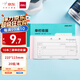 得力（deli）二聯(lián)單欄收據(jù) 無碳復寫單據(jù) 財會用品 經(jīng)濟款10本裝3496
