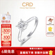 CRD克徠帝【現貨閃發(fā)】加倍愛(ài)18K金鉆石戒指婚戒四爪鉆戒求婚戒指 30分H色SI