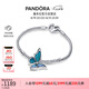 潘多拉（PANDORA）蝶夢成真手鏈套裝藍(lán)色蝴蝶夢想希望力量轉(zhuǎn)運(yùn)七夕情人節(jié)禮物送女友