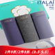 意大萊（Italai）男士抗菌內(nèi)褲加肥加大平角褲棉萊卡透氣四角褲大碼底褲短褲3條裝 牛仔蘭+中灰+藏青 3條 3XL/180