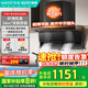 百得（BEST）華帝出品頂側雙吸油煙機家用纖薄7字型脫排抽油煙機24立方大吸力揮手智控E632【國家補貼20%】