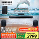 三星（SAMSUNG）【國家補貼】音響HW-Q930D/XZ9.1.4物理聲道杜比全景聲回音壁無線手機藍牙投影家庭影院電視音箱 回音壁套裝