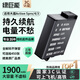 綠巨能（llano）適用大疆a(chǎn)ction5pro電池Action4/3電池充電倉 運動(dòng)相機電池充電器配件高續航大容量Osmo靈眸電池