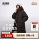 BOSIDENG25新款羽絨服女中長(cháng)款90絨連帽時(shí)尚休閑厚冬季保暖外套B250245252 咖啡玫瑰7F26 M 165/88A 體重約110-120斤