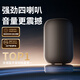 GGCHG【品牌新品】原裝1:1外觀智能藍牙音箱適用iPhone/iPad/Mac桌面無線音響高音質低音炮 【蘋果黑】超重低音丨24H超長續(xù)航丨高配版 【品牌同款】1:1外觀及功能