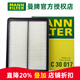 曼牌濾清器（MANNFILTER）空濾空氣濾芯格濾清器進(jìn)氣格過(guò)濾網(wǎng)斯巴魯現代起亞本田汽車(chē)專(zhuān)用 起亞索蘭托 13-14款 2.4