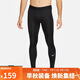 耐克（NIKE）男健身褲 春秋緊身訓練褲 彈力貼身 FB7953-010 黑 2XL  