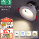 雷士（NVC）led防眩射燈嵌入式客廳臥室背景墻超薄筒射燈高透光散熱家用商用 春華射Ra95-7W暖白開孔75-80mm