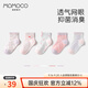 MOMOCO瑪米瑪卡[5雙裝]兒童襪子3-12歲男童女童襪子網(wǎng)眼襪寶寶襪 夢(mèng)幻泡泡 5雙 3-5歲 (S) 建議腳長(cháng)16-18CM