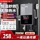 揚子（YANGZI）即熱式電熱水器家用速熱恒溫衛生間廚房洗澡淋浴加熱寶即開(kāi)即熱免儲水免安裝出租房洗澡神器 7000W 淋浴款【空氣開(kāi)關(guān)+配件】