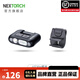 納麗德（NEXTORCH）UT30智能感應(yīng)帽燈肩燈頭燈自行車(chē)燈多功能便攜燈聚泛光夾燈可充電 UT30帽燈
