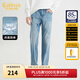 卡賓（CABBEEN）【四面彈力】薄款軟牛仔褲男士2025夏水洗破洞直筒休閑長(zhǎng)褲子 天藍(lán)色37 L /175/78A/30