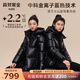 高梵黑金4.0兒童鵝絨服男女童短款加厚羽絨服親子外套 黑色 170