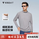 拇指白小T三代水云棉秋冬長(cháng)袖T恤男士?jì)煞I(lǐng)易穿搭白T 麻灰 M