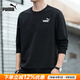 彪馬（PUMA）長(cháng)袖t恤男 25夏季新款運動(dòng)服純色打底套頭衫透氣純棉圓領(lǐng)寬松衛衣 683375-01/經(jīng)典款/曬圖退10 L /180/100