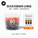 三頓半澎湃裝精品黑咖啡 拿鐵美式冷萃風(fēng)味速溶咖啡混合裝60顆*2g