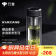 萬(wàn)象（WANXIANG）雙層玻璃杯經(jīng)典皮紋V20RL商務(wù)辦公禮盒泡茶杯370ML大容量家用水杯