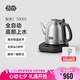 吉谷（K·KOU）茶臺燒水壺 全自動底部上水電熱水壺泡茶專用 煮茶恒溫茶具一體機1.2L大容量  TB005