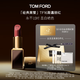 TOM FORD黑管TF口紅16啞光斯嘉麗紅唇膏 化妝品生日禮物女送女友