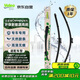法雷奧（VALEO）Canopy雨刮片無(wú)骨專(zhuān)用雨刷器 小鵬P7小鵬G3歐尚X5奇瑞iCAR03