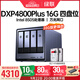 綠聯(lián)私有云DXP4800 Plus 16G內存8T四盤(pán)位NAS網(wǎng)絡(luò )存儲 個(gè)人云硬盤(pán)家庭服務(wù)器 萬(wàn)兆網(wǎng)口 適用iPhone16