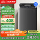 奧克斯AUX波輪全自動(dòng)洗衣機小型大容量家用智能公寓宿舍出租房2-3人洗脫一體機6/8/10公斤 國補-10KG洗脫容量【灰色/強力風(fēng)干/防纏繞】