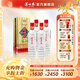 蘆臺春三十陳釀 濃香型白酒 52度500ml*4瓶 整箱裝 天津特產(chǎn)酒 酒廠(chǎng)直營(yíng) 52度 500mL 4盒 整箱裝