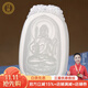 珪寶和田玉羊脂白玉觀(guān)音吊墜男女款玉墜十二生肖玉佩玉石守護神項鏈 羊脂白玉 · 生肖雞不動(dòng)明王菩薩