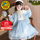 G.DUCKKIDS小黃鴨童裝女童愛(ài)莎連衣裙春秋冬款兒童裙子女孩艾莎公主裙兩件套 藍色常規款 110 建議100-110cm4-5歲