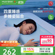 夢百合（MLILY）護(hù)頸枕頸椎枕成人枕頭枕芯記憶棉0壓深度睡眠深睡枕記憶枕禮盒裝