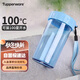 特百惠（Tupperware）雅致2件套300ML塑料杯男女士學(xué)生兒童夏季水杯子戶(hù)外便攜 隨機色
