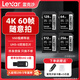 雷克沙（Lexar）SD卡V60SD卡相機內存卡高速大卡 UHS-II索尼佳能富存儲卡 V60升級版讀速280MB/s 128GB