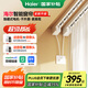 海爾電動窗簾智能全自動定制靜音軌道遙控語音隱藏式電機可定制雙軌 3.5米內(nèi)直軌 上門安裝（1套）1個電機+1根軌道