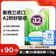 a2全脂速溶純牛奶粉 1kg 高鈣全家中老年牛奶粉新西蘭進(jìn)口
