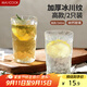 美廚（maxcook）玻璃杯子 水杯冰川杯家用洋酒飲料果汁杯透明340ML*2只 MCB6172