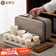金鑲玉 茶具茶盤(pán)套裝 功夫茶具配件茶壺茶杯送禮盒旅行商務(wù) 西施透白便攜式茶具套裝