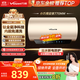 萬(wàn)和（Vanward）【恒凈Q8】電熱水器80升內(nèi)膽免清洗3300W速熱一級(jí)能效終身免換鎂棒水電分離儲(chǔ)水式性價(jià)比上門安裝