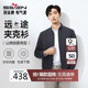 柒牌男裝立領(lǐng)夾克男2025春秋季時(shí)尚休閑暗紋提花男款茄克衫外套