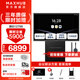 MAXHUB會(huì )議平板一體機 V7-新銳版視頻會(huì )議電子白板教學(xué)培訓觸摸一體機 投屏書(shū)寫(xiě)辦公會(huì )議大屏 65英寸（安卓）+ST23商務(wù)支架+傳屏器+智能筆