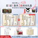 蘇秘37°（Su:m37°）【百補(bǔ)】時(shí)光肌底禮盒7件套386ml水乳呼吸套盒護(hù)膚品禮盒七夕禮物