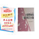 大提琴教程音階練習(xí)分集  