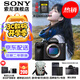 索尼（SONY）ILCE-7RM5 A7R5 A7RM5全畫(huà)幅旗艦微單8K雙影像  打鳥(niǎo)相機 單機【 注冊贈80G卡  送波客包+品牌電池+座充】 官方標配