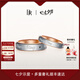 DR對戒LOVEMARK系列YOU&ME男戒轉(zhuǎn)動戒七夕禮物 【臻選】男女對戒 18K金