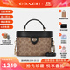 COACH蔻馳女包盒子包Kay 20包包輕奢送禮單肩斜挎包輕奢禮物女 CBQ35 IMQRX 新版