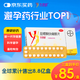 【原研進(jìn)口】[拜耳][優(yōu)思明] 屈螺酮炔雌醇片 21片/盒