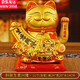 赟婭招財貓擺件自動(dòng)招手開(kāi)業(yè)搖手發(fā)財貓擺件辦公室店鋪收銀臺2025新款 12寸禮盒裝【生意興隆】?jì)捎每? title=