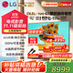 LG55/65/77/83/97英寸OLED游戲電視智能4K超高清全面屏 VRR165Hz高刷游戲模式超薄可嵌入0.1ms低延遲 55英寸 OLED55G5PCA